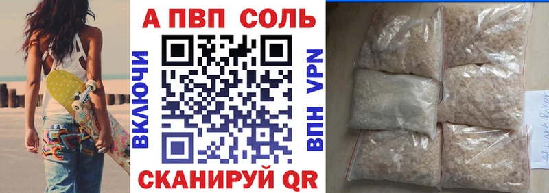 Альфа ПВП СК КРИС Хилок