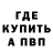 КЕТАМИН VHQ Basa Play