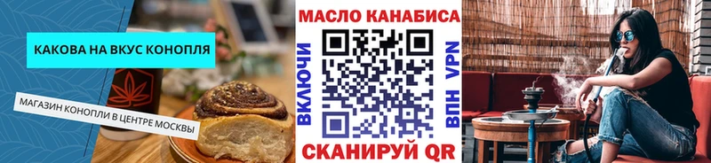 OMG tor Хилок Canna-Cookies конопля