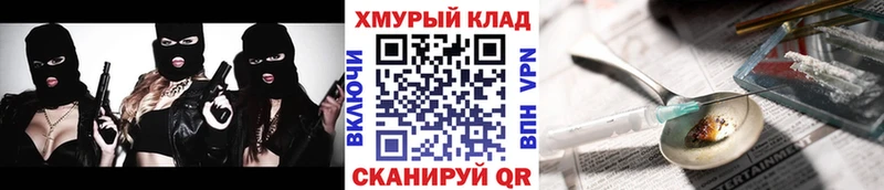 Героин VHQ  Хилок 