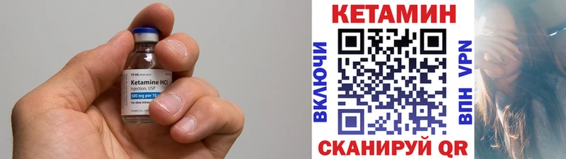 где купить Хилок КЕТАМИН ketamine