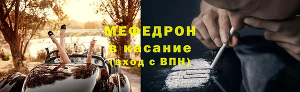 спиды Абаза