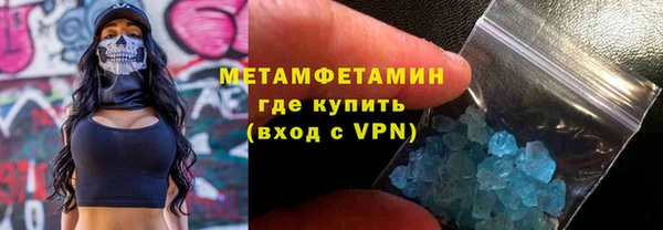 спиды Абаза