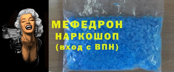 спиды Абаза