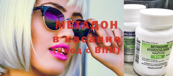 бутик Абдулино