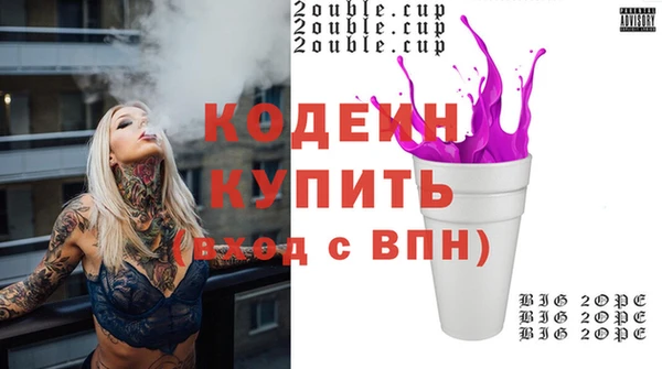 спиды Абаза