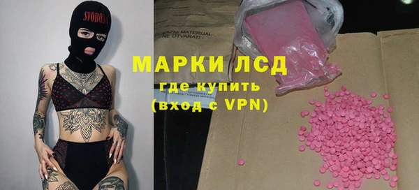 экстази Абинск