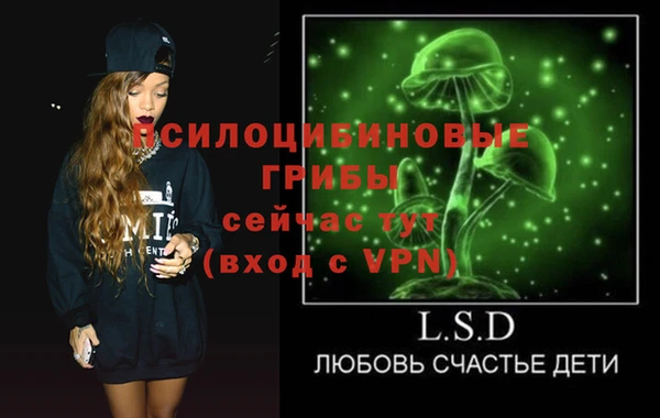 бутик Абдулино