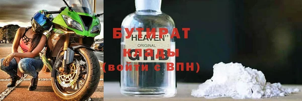 спиды Абаза
