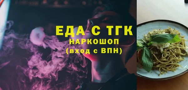 трава Нягань