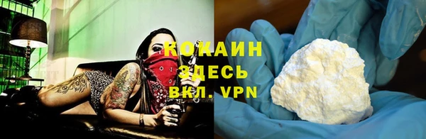 бутик Абдулино