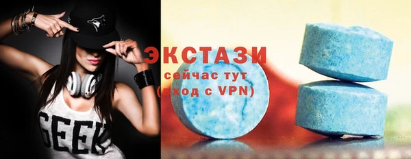 спиды Абаза