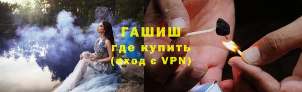 экстази Абинск