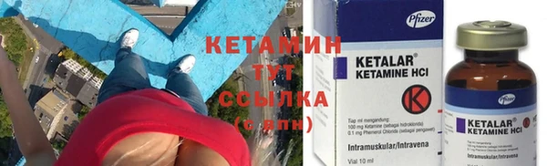 бутик Абдулино