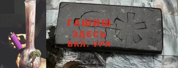 бутик Абдулино