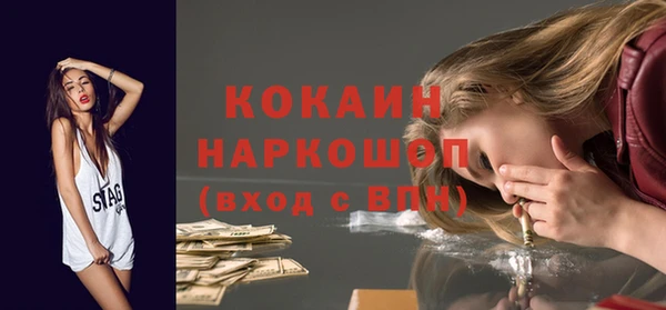 бутик Абдулино