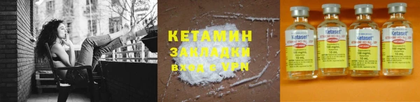 бутик Абдулино
