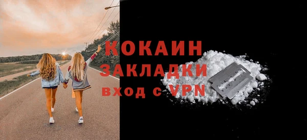 экстази Абинск