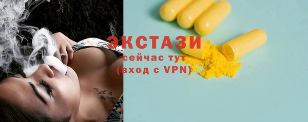 экстази Абинск