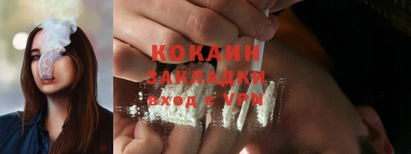 экстази Абинск