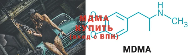 бутик Абдулино