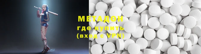 спиды Абаза