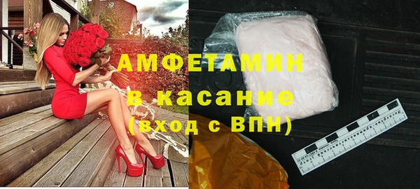 спиды Абаза