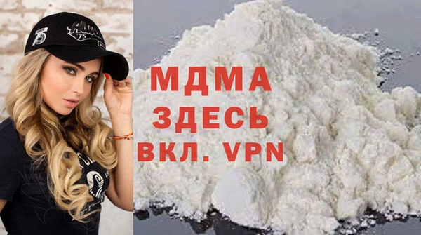 экстази Абинск