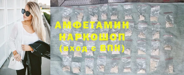спиды Абаза