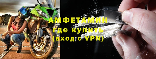 спиды Абаза