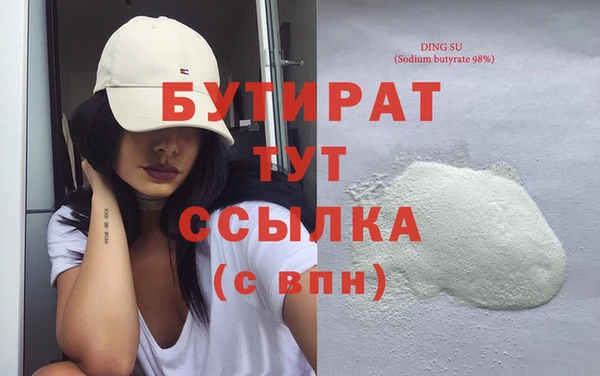 дмт Нязепетровск