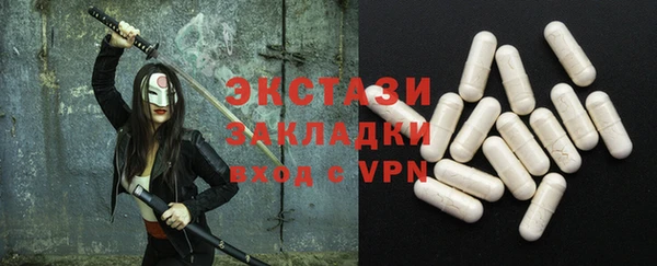 экстази Абинск