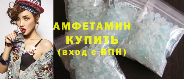бутик Абдулино