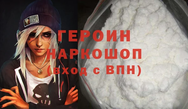 спиды Абаза