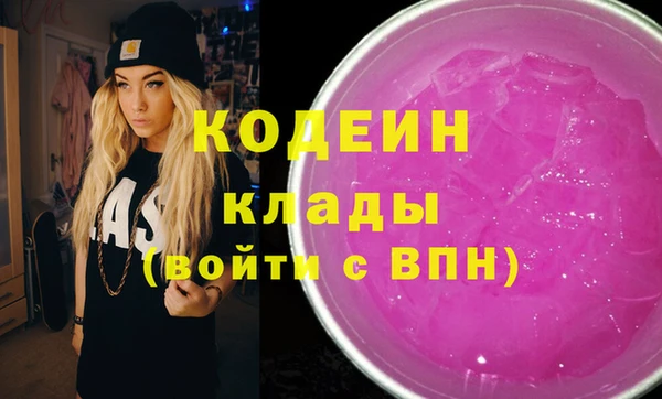 спиды Абаза