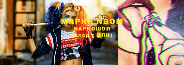 экстази Абинск