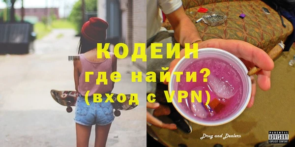спиды Абаза
