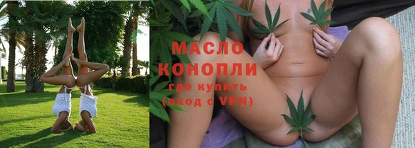 бутик Абдулино