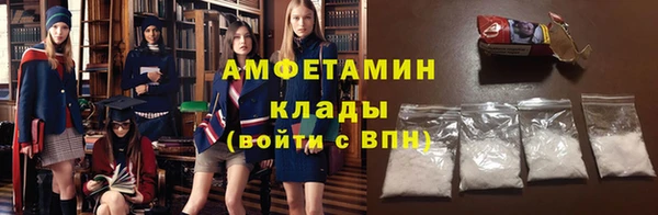 экстази Абинск