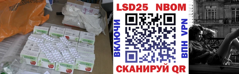 ЛСД экстази ecstasy  Хилок 