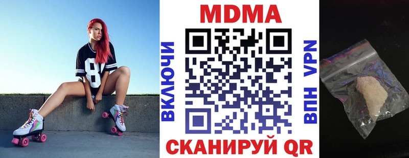 MDMA молли  гидра маркетплейс  Хилок 