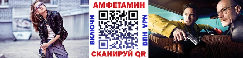 Метамфетамин винт  Хилок 