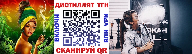 сколько стоит  OMG tor  Дистиллят ТГК Wax  Хилок 